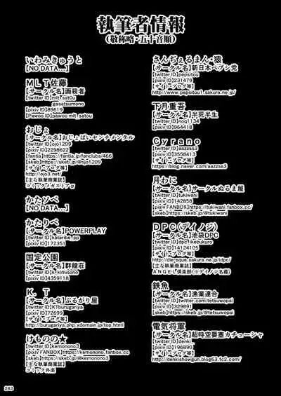 Heisei Fighting Game Gangbang Orgy Playback