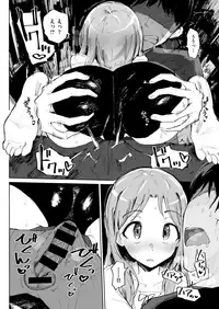 COMIC X-EROS #67 [Digital]