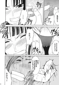 [Crimson Comics (Carmine)] Hyakka Soushuuhen (One Piece) [Digital]