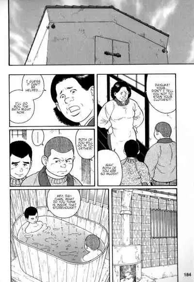 Gedou no Ie Chuukan | House of Brutes Vol. 2 Ch. 6