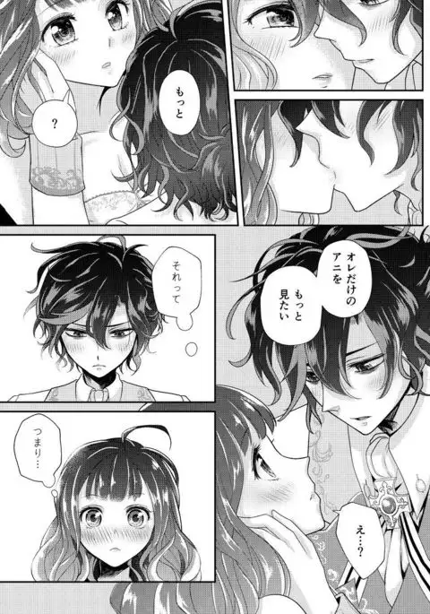 ]Wedding night sample