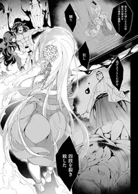 COMIC ExE 09 [Digital]