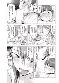 COMIC Kairakuten 2016-08 [Digital]