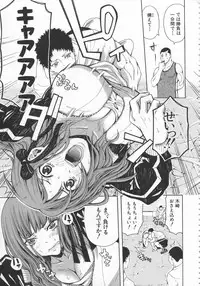 [Brother Pierrot] Bukatsu shoujo to amai ase