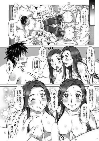 Action Pizazz 2022-12