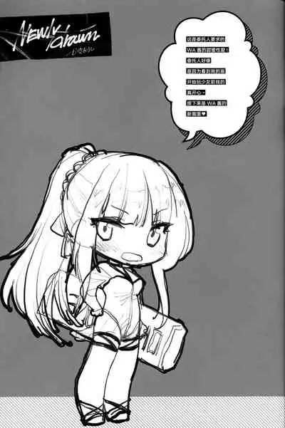 SKK's Skeb COLLECTION