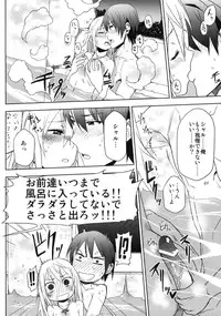 (COMIC1☆5) [Arekusa Thunder (Arekusa Mahone)] Fond en vous (IS <Infinite Stratos>)