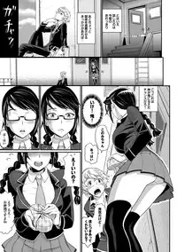 [Miyabi] Junjou Shoujo Et Cetera - Pure-hearted Girl Et Cetera [Digital]