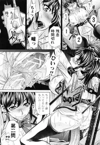 [NABURU] Kanbatsu Chitai