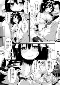 COMIC Penguin Club Sanzokuban 2019-01 [Digital]