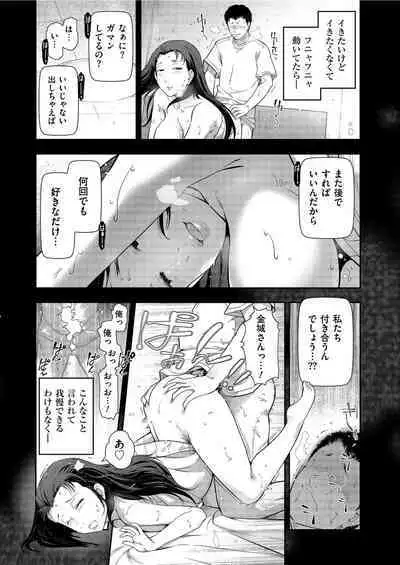 Yonimo Kanbi na Toshi Densetsu BF