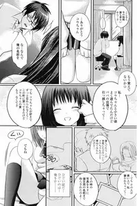 COMIC Penguin Club 2007-03