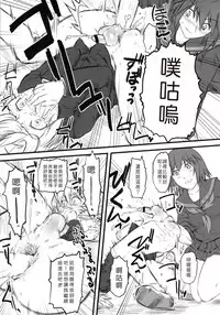 [clover] Naburi ~Do S Joshikousei ni Mawasareru Boku~ [Chinese] [大好春梦个人汉化]