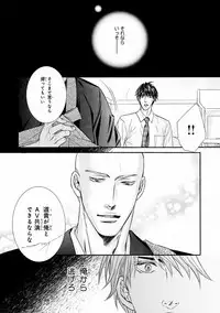 MAGAZINE BE×BOY 2016-11 [Digital]