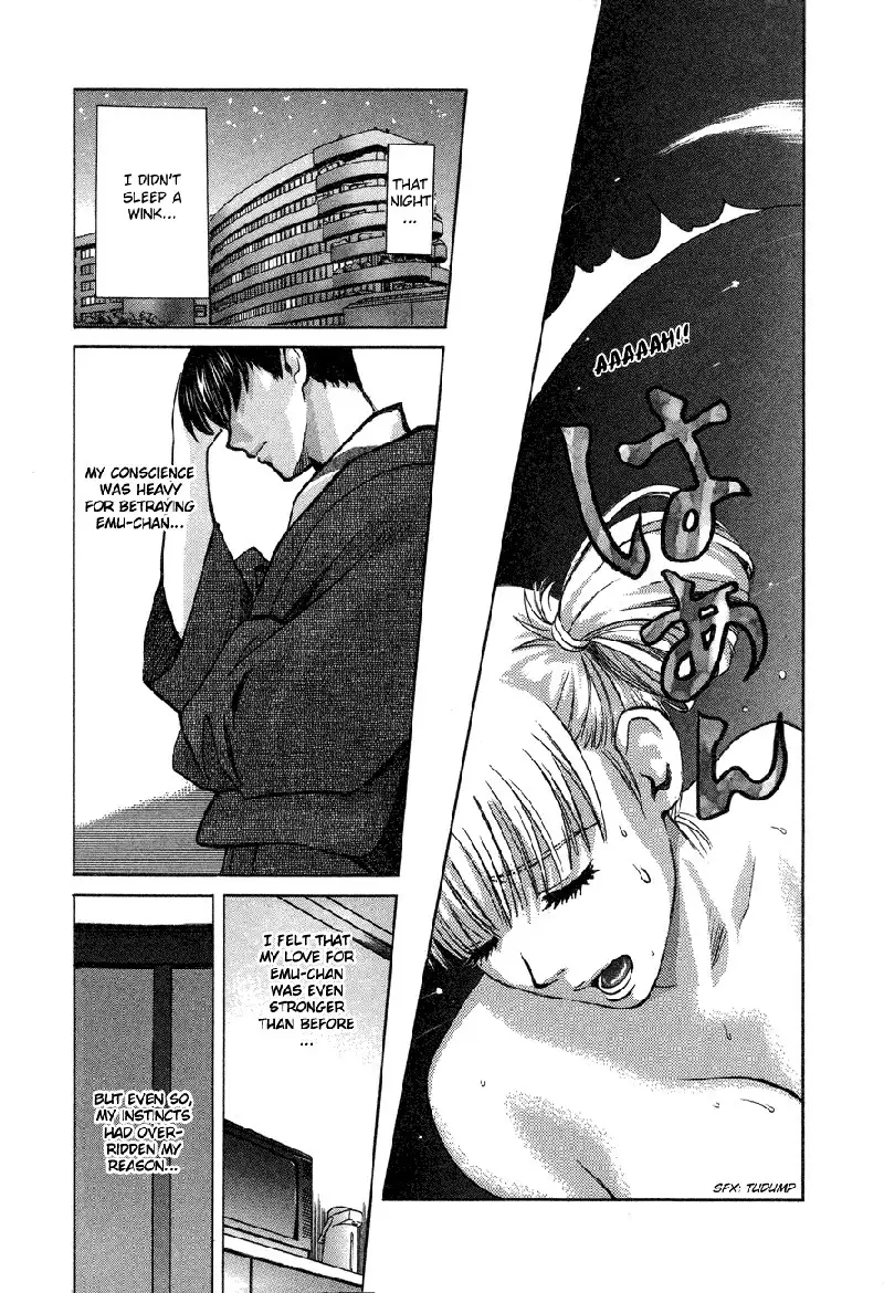 Love Junkies Vol7 - Scene55