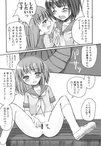 [Anthology] Dai Hinnyuu Dai Sakusen