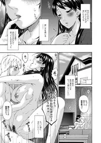 COMIC Magnum Vol. 67