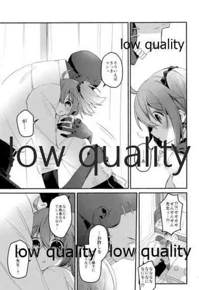 Moshimo no Yoake wa Anata no Tonari