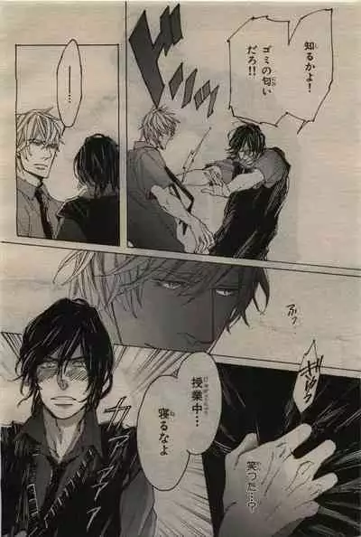 BE・BOY GOLD 2010-06