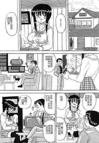 Mayonaka no Bakunyuu Party - Midnight Milky Party