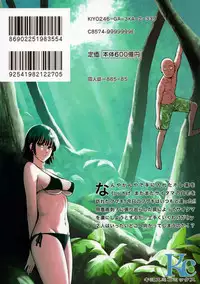 (C93) [Kiyosumi Hurricane (Kiyosumi Hurricane)] ONE-HURRICANE 6 (One Punch Man)