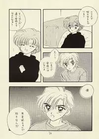 [Sailor Q2 (RYÖ)] CSA COMIC SAILORQ2 ANTHOLOGY (Sailor Moon)
