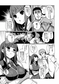 [Kiya Shii] Momo-iro Study! [Digital]