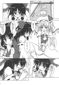 (C69) [Pixel Cot. (Habara Meguru)] Humbly Made Steamed Yeast Bun (Touhou Project)