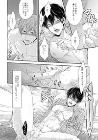 (C87) [Karaage of the Year (Karaage Muchio)] TANETUKE MH (Free!)