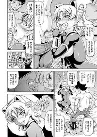 COMIC Unreal 2016-10 Vol. 63 [Digital]