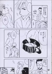 (C61) [ZOKU (Mitsuki Nikaidou & Towa Oshima)] ZOKU hikiya