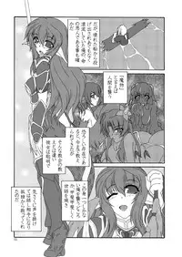 [MAID MAIDEN (Amagake Shirou)] Nangoku Sounan Yuugi [Digital]