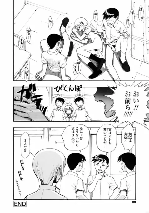 Waga Nikuni Muretsudoi, Kurae.