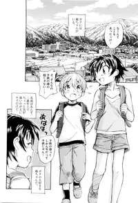 [Unno Hotaru] Mou Ii Kai？