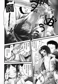 [Ogu] Shoujo Shiki Fuzoku Ogu Hinyoukika +Paper [Chinese] [巫毒汉化组]