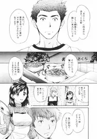 [Pon Takahanada] Pink Assort