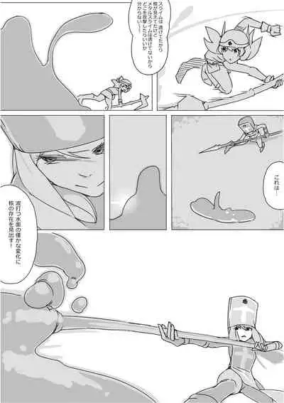 [Akimbo] Isekai Dorakue 3 (FC-ban)