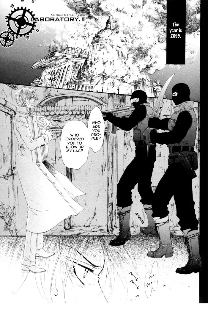 Gingaku Hakase to Marmot