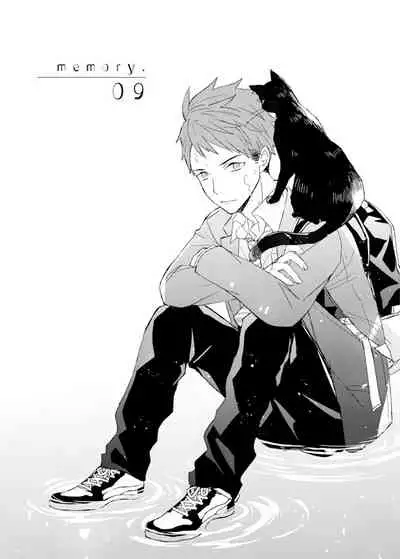 Kioku no Kaibutsu | 记忆的怪物 1-3