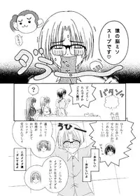 (C78) [LUCYR (Xi Daisei)] TIME PIECES