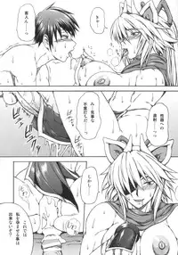 (CT9) [SHD (Buchou Chinke, Hiromi)] Haijo Ninpou Choco (Shinrabansho)