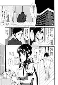 [Lunch] Koinaka plus