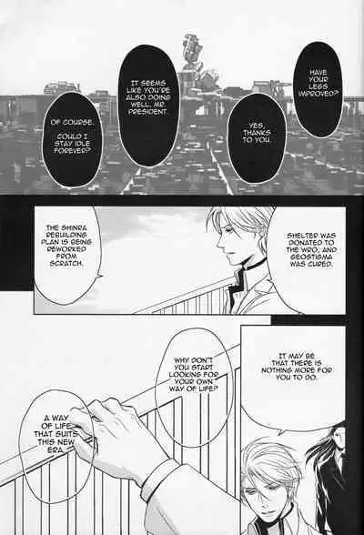 Gusha no Oukoku | Fool's Kingdom