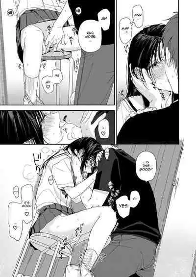 Shichakushitsu | Fitting Room