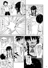 [Kamemushi (Kaminaru Fuyu)] Syokusyu Tamago [Digital]