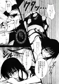 (C75) [Hakubajin (Kosa)] Mousou Touyo Sokushin Zai Ni (Nurarihyon no Mago)