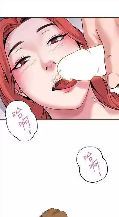 [週三] [Hodat & 高孫志] 老師 1-79 官方中文（連載中）