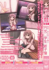 (C82) [SSB (Maririn)] Watashi ni Katetara Tadadeiiyo (Saki)