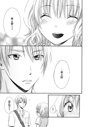 Nikushoku DAYS
