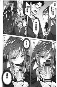 Fuwatoro H Land | 柔嫩濕黏♡的愛愛樂園